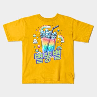 Fantasy Rainbow Soda - Cute aesthetic Korean Style drink Kids T-Shirt